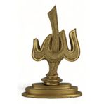 Evene Allah Muhammed Biblo Allah Lafzı Dekoratif Obje Biblo Allah Yazılı Biblo Altın Renk Model 1
