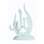 Evene Allah Muhammed Biblo Allah Lafzı Dekoratif Obje Biblo Allah Yazılı Biblo Model 3 Eveneislamidekorm3 10 X 15