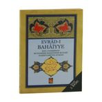 EVRAD-I BAHAIYYE (CEP BOY) - GÜLSER KEÇECİ