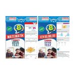 Evrensel İletişim 8. Sınıf Matematik + Fen Bilimleri Yaprak Test Seti 2 Kitap