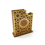 Evsay Kişiye Özel Kuran'ı Kerim Kılıfı Kur'an Kabı Çantası Ahşap Gold 17*25 Ölçüde