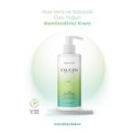 EXUCAS Salatalık Ve Aloe Vera Etkili Yoğun Nemlendirici Vücut Kremi 150 ml | Moisturizing & Brightening