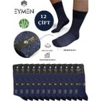 Eymen Socks 12'li Bambu Erkek Soket Çorap Tek Renk Lacivert - Premium ,dikişsiz, Baklava Desen, Hediye Kutulu - 40 - 44