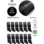 Eymen Socks 12'li Bambu Erkek Soket Çorap Tek Renk - Premium ,dikişsiz, Dik Çizgili Siyah Desen, Hediye Kutulu - 40 - 44