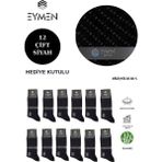 Eymen Socks 12'li Bambu Erkek Soket Çorap Tek Renk Siyah - Premium ,dikişsiz, Çarpı Desen, Hediye Kutulu - 40 - 44