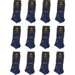 Eymen Socks 12'li Lüks Kutulu Bambu Erkek Patik Çorap Tek Renk Füme – Dikişsiz, Nefes Alan ,taç Desenli - 40 - 44