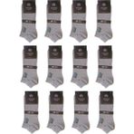Eymen Socks 12'li Lüks Kutulu Bambu Erkek Patik Çorap Tek Renk Gri – Dikişsiz, Nefes Alan ,taç Desenli - 40 - 44