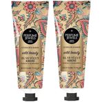 Eyüp Sabri Tuncer 2x50 ml Wild Beauty El ve Vücut Kremi