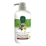 Eyüp Sabri Tuncer 2x600 ml Zeytinyağlı Saç Kremi