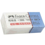 Faber Castell 7082/30 Mavi Beyaz Silgi