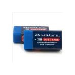 Faber-Castell Sınav Silgisi Dust Free Mavi (18 72 02) 5130187170 (24 Lü Paket)