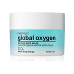 Faberlic Global Oxygen Serisi Oksijen Yüz Maskesi