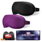 FACEMOON Ağırlıklı Göz Maskesi Hafızalı Köpük - 2'li Paket Göz Bağı, Baş Ağrısı Giderici Uyku Maskesi, Karartma, Yıkanabilir, 3D Konturlu, Kadınlar, Erkekler, Çift, Seyahat, Gece Vardiyası, Uçak için Göz