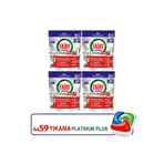 Fairy Professional Platinum Plus Bulaşık Makinesi Deterjanı Kapsülü 59 Yıkama x4