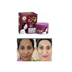 Faiza Pakistan Kremi 6in1 Leke,,Akne,Güneş Yanıkları, Doğum İzleri, Kırışık Karşıtı Anti Aging Krem