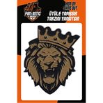 FANTASTIC ARMA Ütü Ile Yapışan Dokuma Arma Bronz Aslan Modeli - Patch - Yama