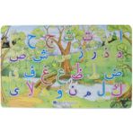 Fantastik Store Yapboz Neşeli Elifba yapbozlar