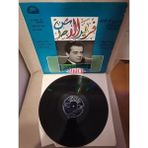 Farid El Atrache - Fransa Dönem Basım Albüm - 33 Lük Lp Plak