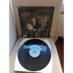 Farid El Atrache - Ich Inta - 1972 Lübnan Kayıt Yunanistan Basım Albüm - 33 Lük Lp Plak