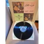 Farid El Atrache ‎– The Best Of - Volume Iv - 1973 Lübnan Kayıt Yunanistan Basım Albüm - 33 Lük Lp Plak