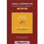 FARSÇA ÖĞRENIM SETI 5 (SEVIYE İLERI) BÜYÜK İSIMLER - AHMED SADIKI-I ERDESTANI