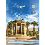 Farsça Öğretim Seti: Şiraz 2