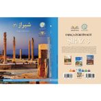 Farsça Öğretim Seti: Şiraz 3