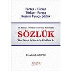 Farsça - Türkçe & Türkçe - Farsça Resimli Farsça Sözlük