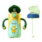 FastDeal Store 316 Paslanmaz Çelik Çocuk Termos Bardak, Pipetli ve Ördek Gagalı Biberon, Yalıtımlı Içme Suyu Için Ördek Gagası Kafalı (Yurt Dışından) - Sarı - 0,26 lt