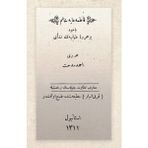 Fatma Aliye Hanım - Osmanlıca - Ahmet Mithat Efendi