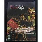 Fayrap Ağustos 2016 Sayı 87 Türkiye'de Fırınların Saati,Mesut Bostan (Sahafiye Kitap)