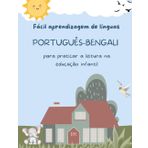 Fácil aprendizagem de línguas Português-Bengali para praticar a leitura na educação infantil: Prática de compreensão de leitura crianças - Preparação ... Atividades de leitura criativa 5-8 year olds