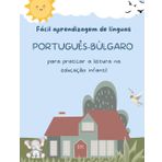 Fácil aprendizagem de línguas Português-Búlgaro para praticar a leitura na educação infantil: Prática de compreensão de leitura crianças - Preparação ... Atividades de leitura criativa 5-8 year olds