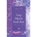 Fecr Yayınları Arap Dilinde Bedî‘ İlmi - Murat Aktepe