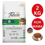 Felicia 2 kg Açık Düşük Tahıllı Tavuklu Yetişkin Kedi Maması