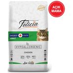 Felicia Az Tahıllı Tavuklu Ve Hamsili Yetişkin 2 kg Açık Kedi Maması