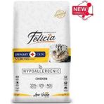 Felicia Tavuklu Premium Kalite Sterilised Kedi Maması 12 kg Alerji Hassasiyetine Özel Formül