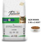 Felicia Tavuklu Yetişkin Hipoalerjenik Kedi Maması 1kgx 2ADET