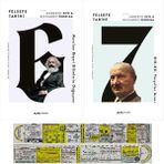 Felsefe Tarihi 6-7. Kitaplar 2'li Set Umberto Eco (Ciltli)