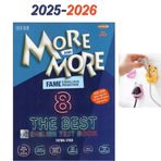 Fenomen Yayınları Kurmay ELT More and More 8. Sınıf Fame The Best English Test Book 2025 FİŞ TUTUCU HEDİYE