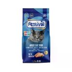 Festival Tavuklu 15 kg Yetişkin Kuru Kedi Maması