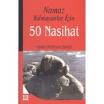FETHU'L-BARI - SAHIH-I BUHARI ŞERHI (CILT 13) - İBN HACER EL-ASKALANI