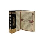 Fetih Yayınları KURANI KERİM HAFIZ BOY 14X20 CM SİYAH KABE MODEL BİLGİSAYAR YAZILI DİYANET ONAYLI HEDİYELİK KURANI