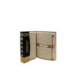 Fetih Yayınları KURANI KERİM HAFIZ BOY 14X20 CM SİYAH KABE MODEL BİLGİSAYAR YAZILI DİYANET ONAYLI HEDİYELİK KURANI