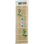 Feyza Design Çiçek Desenli Bambu Sushi Sarma Matı, Kolay ve Pratik Kullanım - Cappuccino
