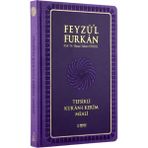 Feyzü'l Furkan Tefsirli Kur'an-ı Kerim Meali - Hasan Tahsin Feyizli - Server Yayınları