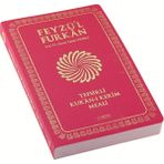Feyzü'l Furkan Tefsirli Kur'an-ı Kerim Meali - Prof. Dr. Hasan Tahsin Feyizli - Server Yayınları