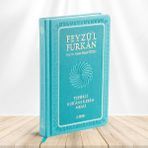 Feyzül Furkan Tefsirli Kuranı Kerim Meali (Büyük Boy - Tefsirli Meal - Ciltli) Turkuaz