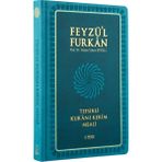 Feyzü'l Furkan Tefsirli Kuranı Kerim Meali Turkuaz (Büyük Boy-Sadece Türkçe Meal-Kalın Cilt)