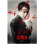 Fidelyo Tasarım The Batman (2022) 0007 AFİŞ - POSTER ( FOLYO ) - AFİŞ - POSTER-6565